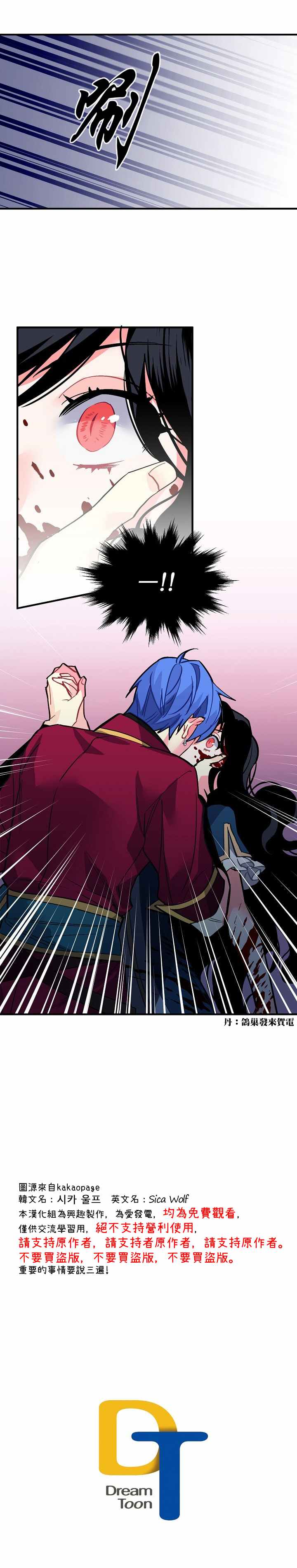 第32话16