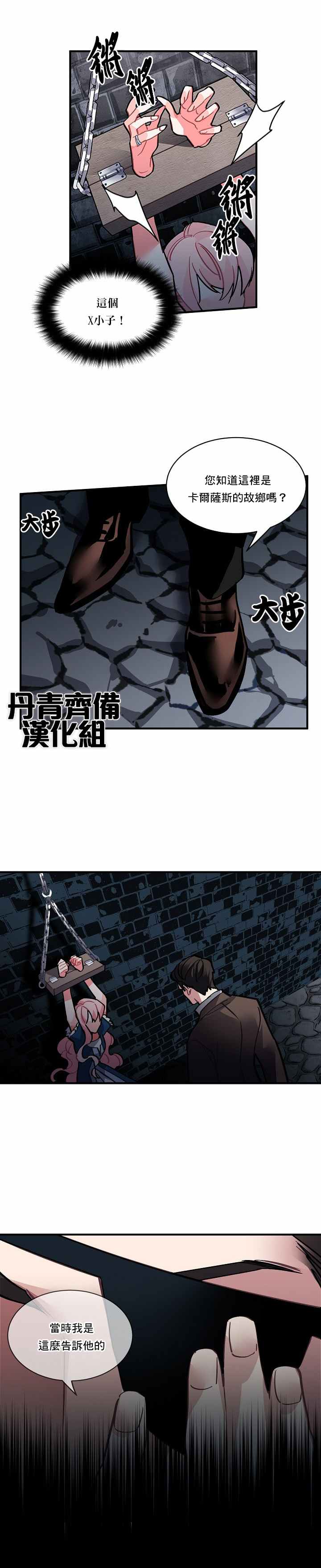 第32话6