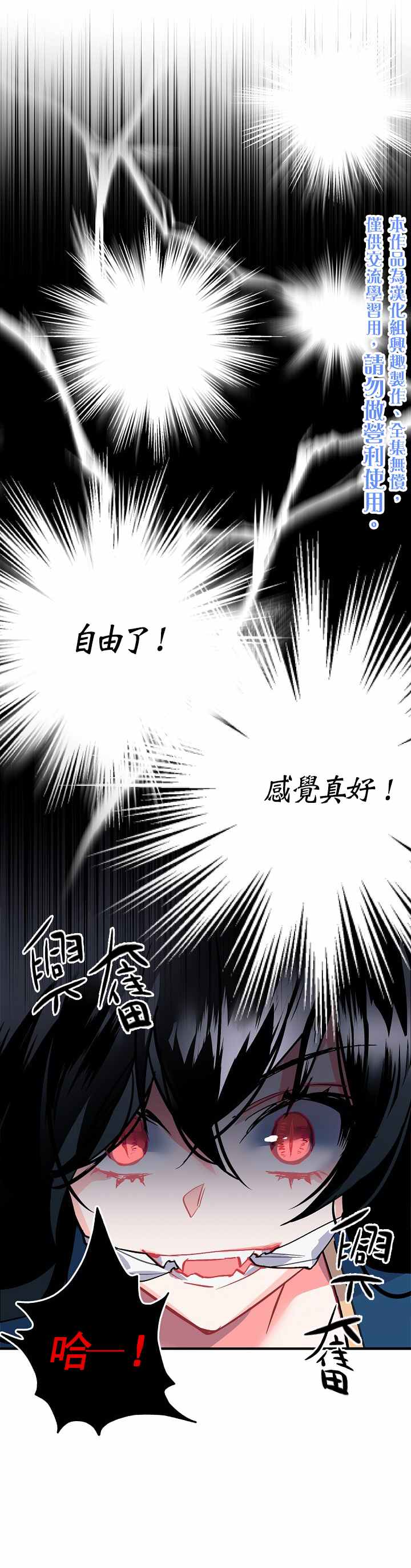 第32话9