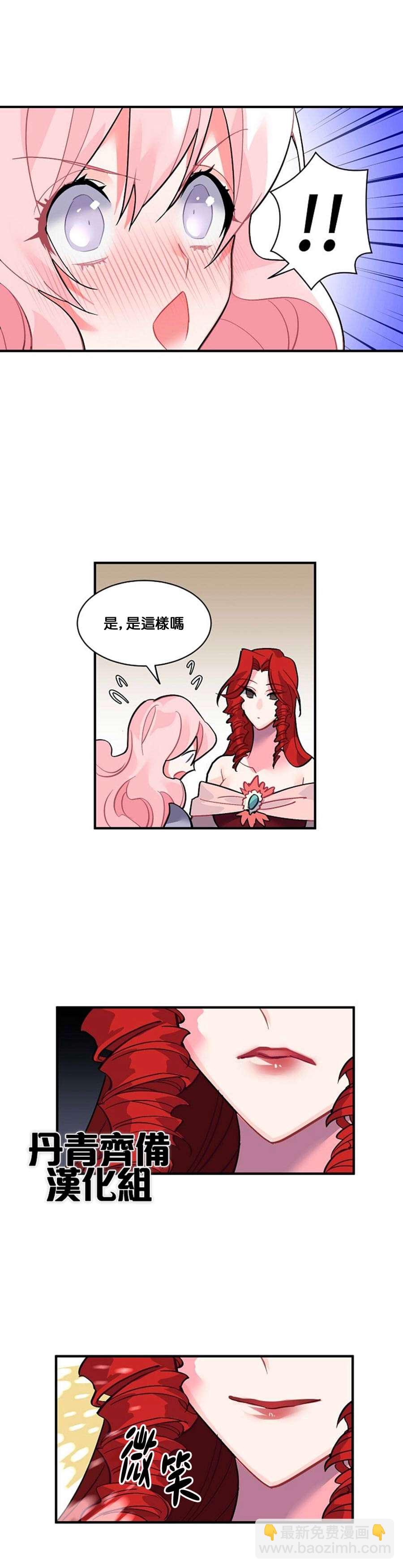 第35话1