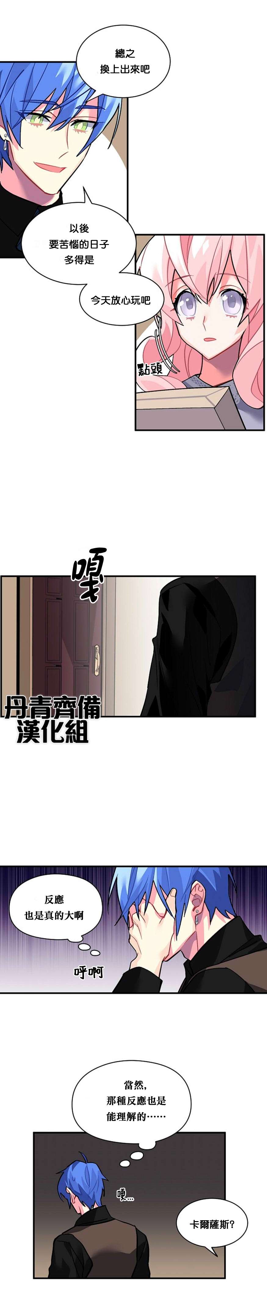 第35话11