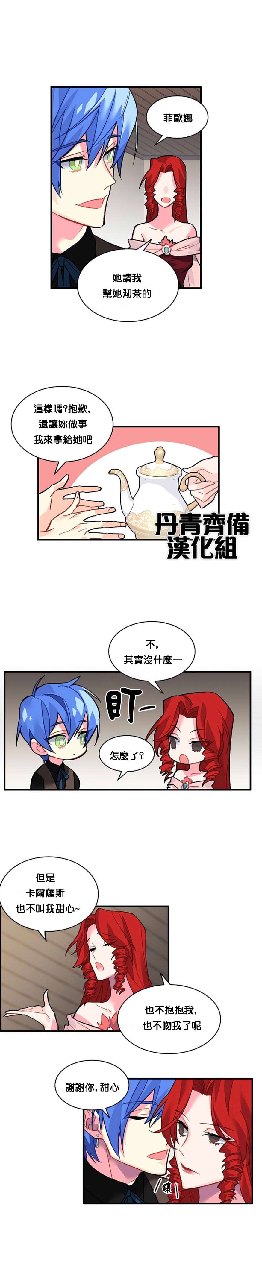 第35话12
