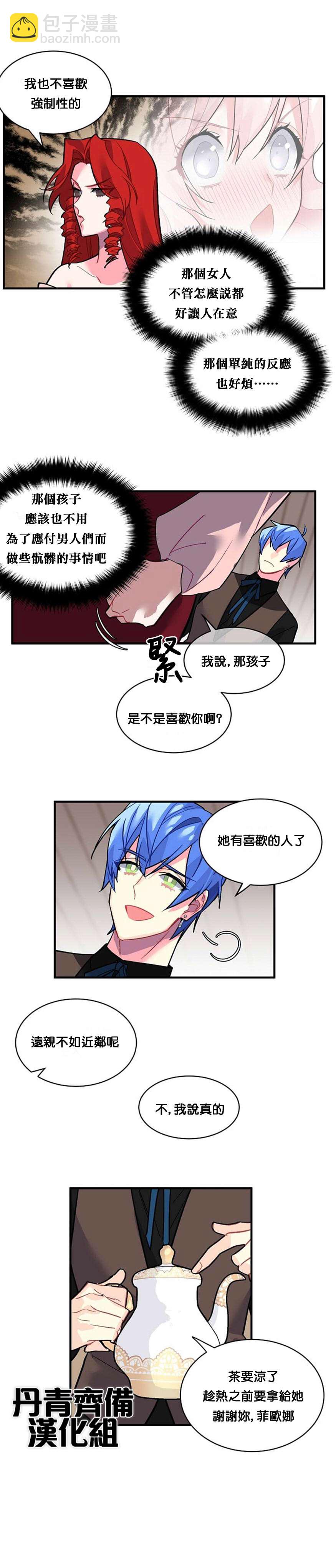第35话13