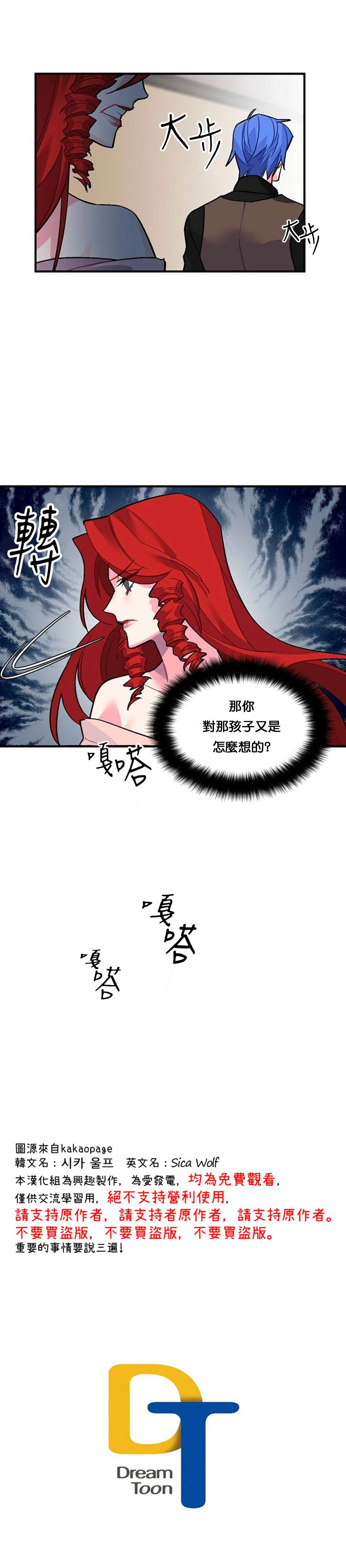 第35话14