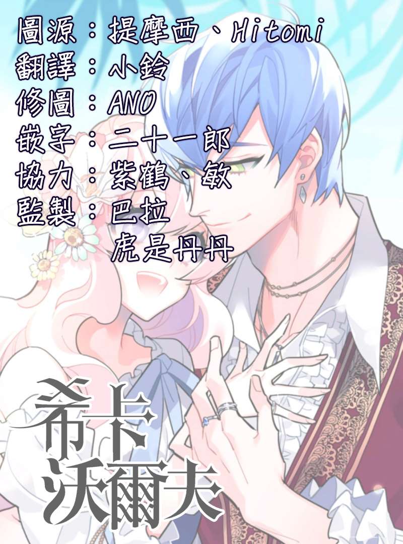 第35话15