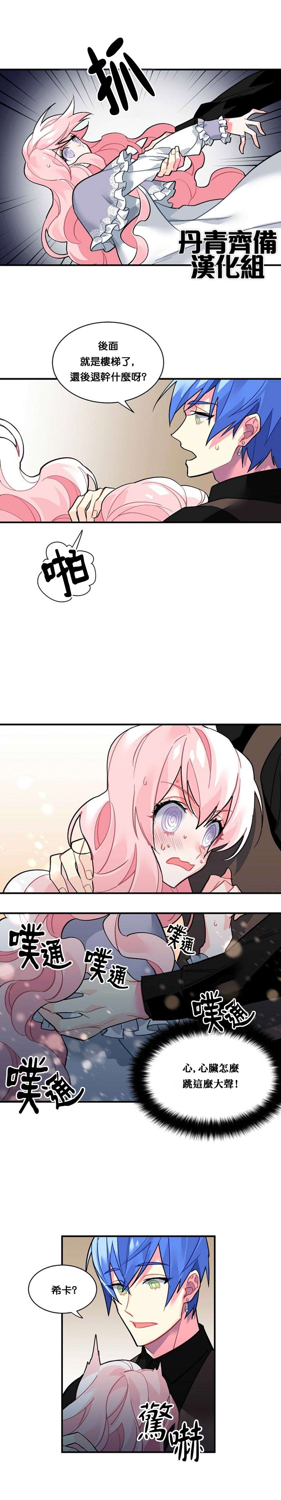 第35话5