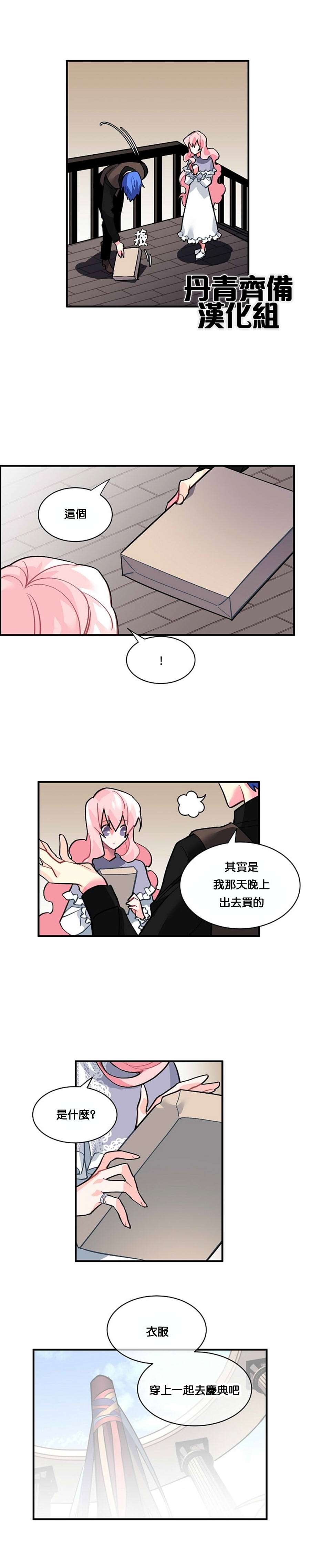 第35话7