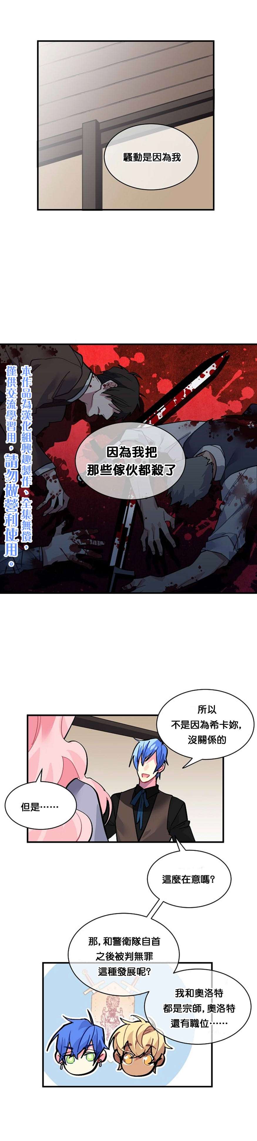 第35话9