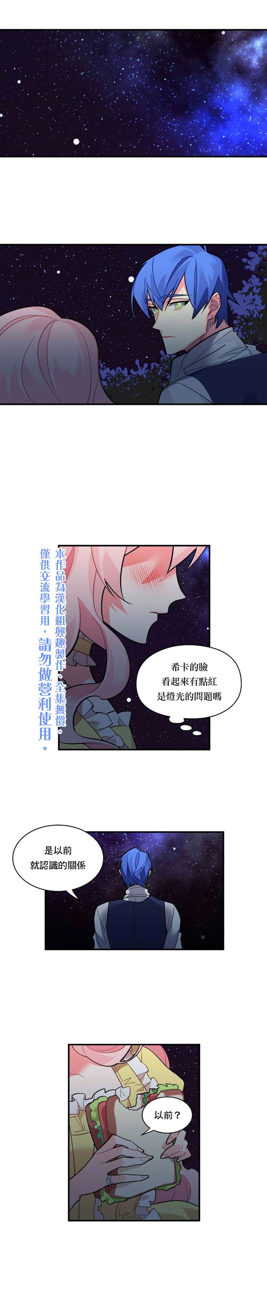 第37话0