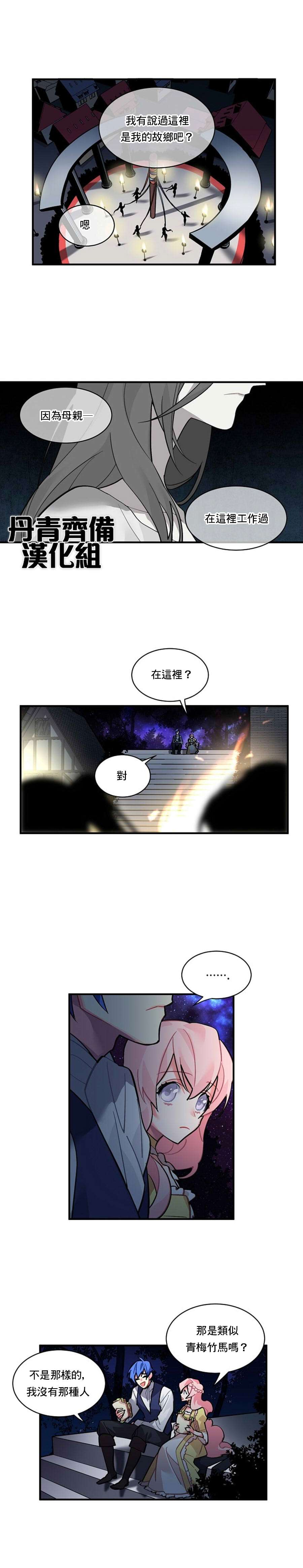 第37话1