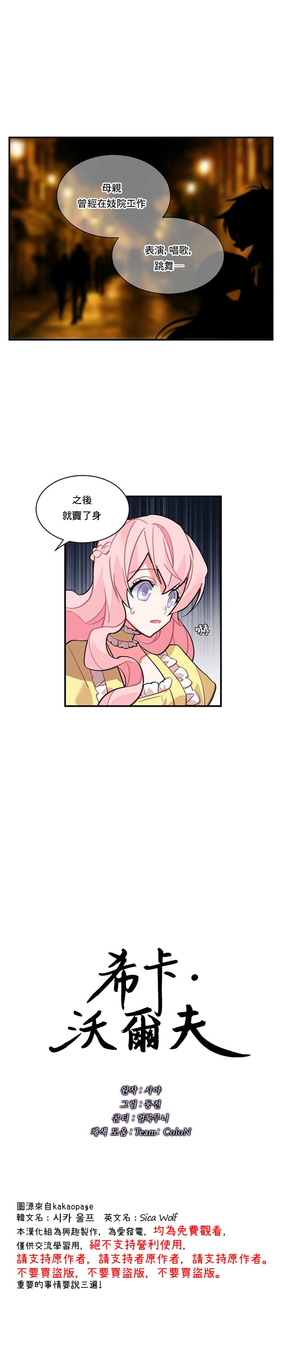 第37话3