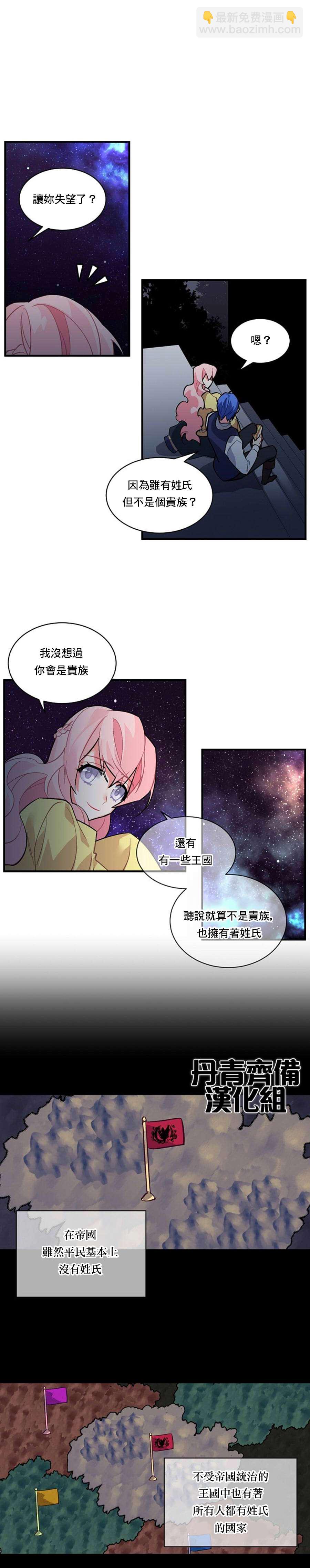 第37话5