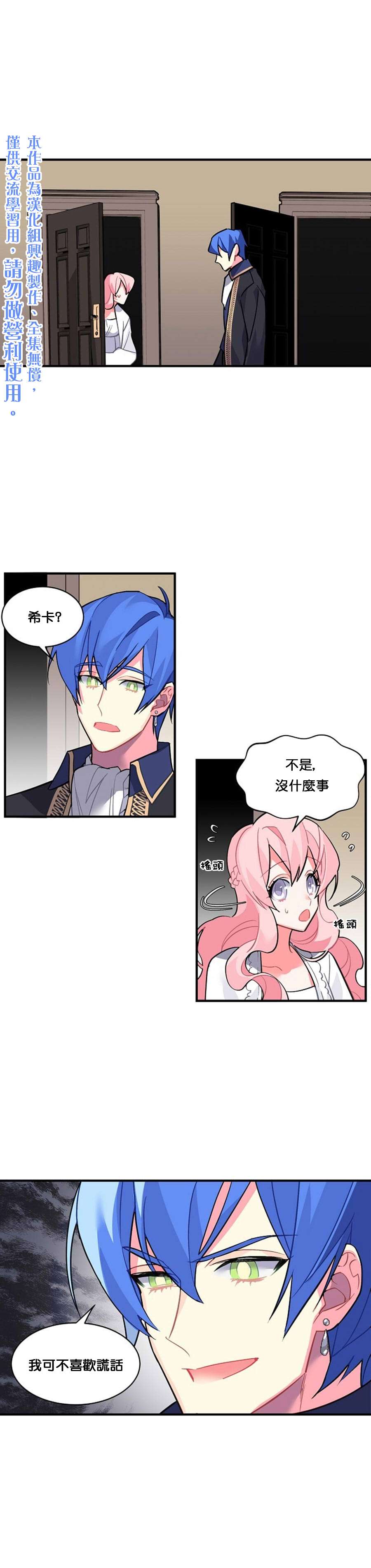 第39话0
