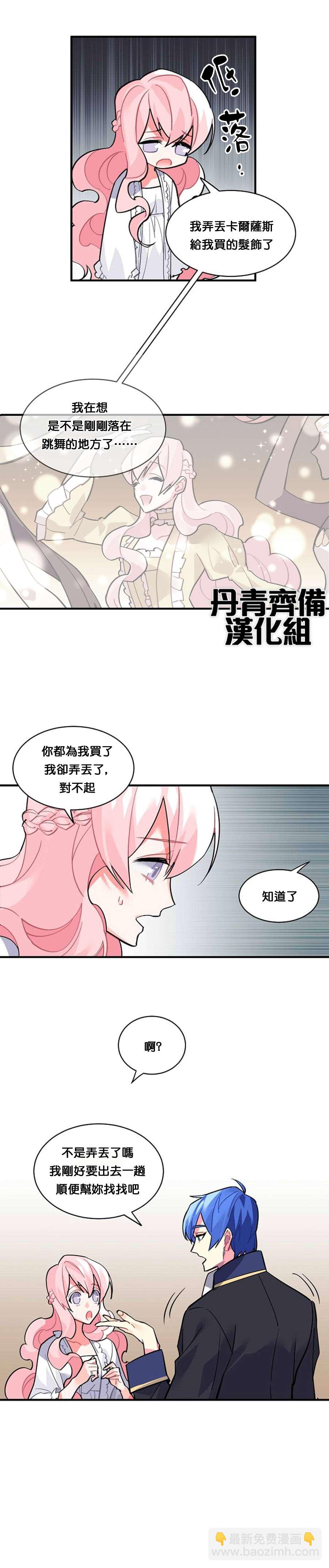 第39话1