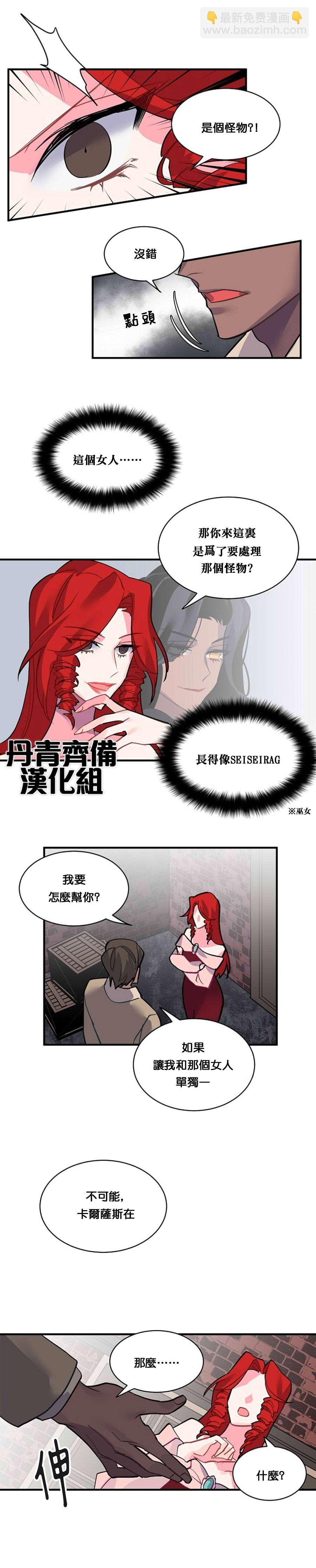 第39话11
