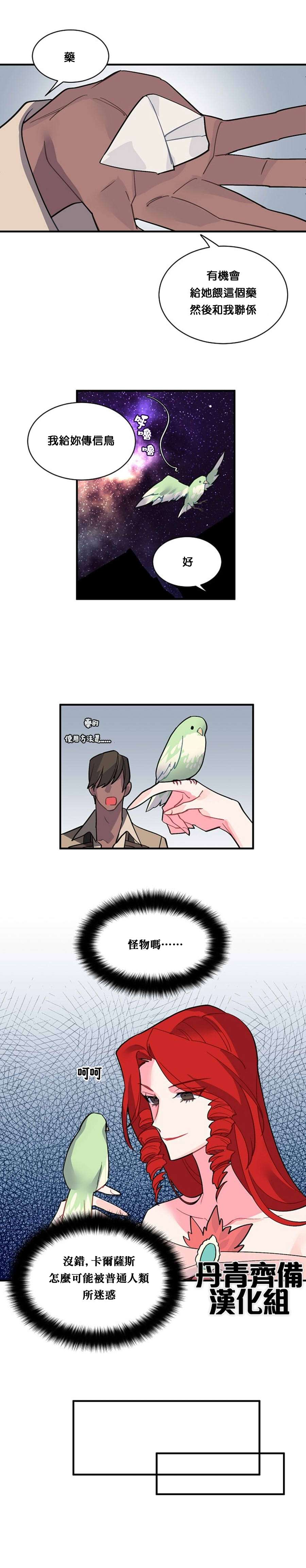 第39话12