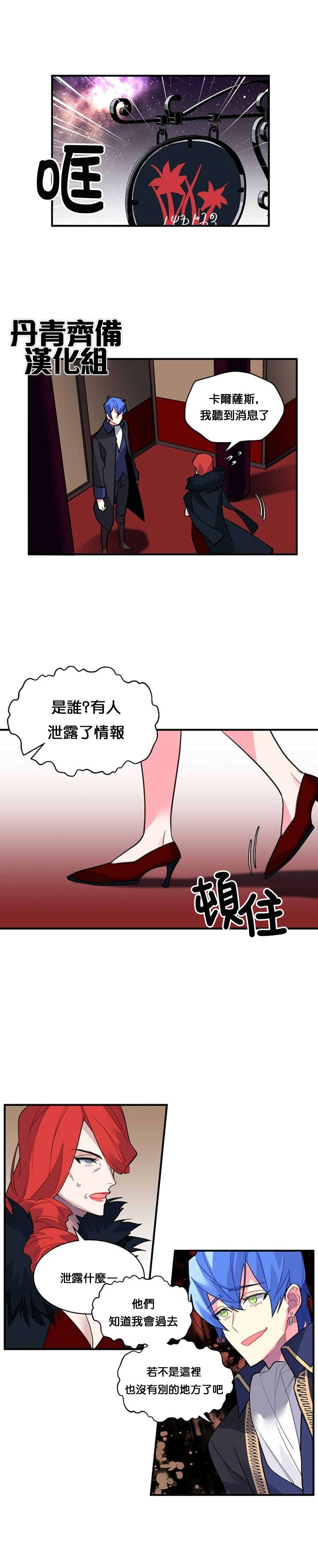 第39话13