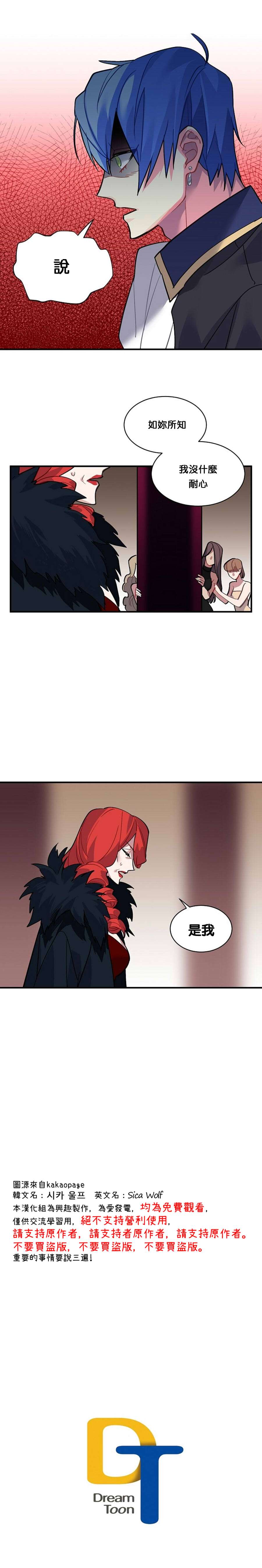 第39话14