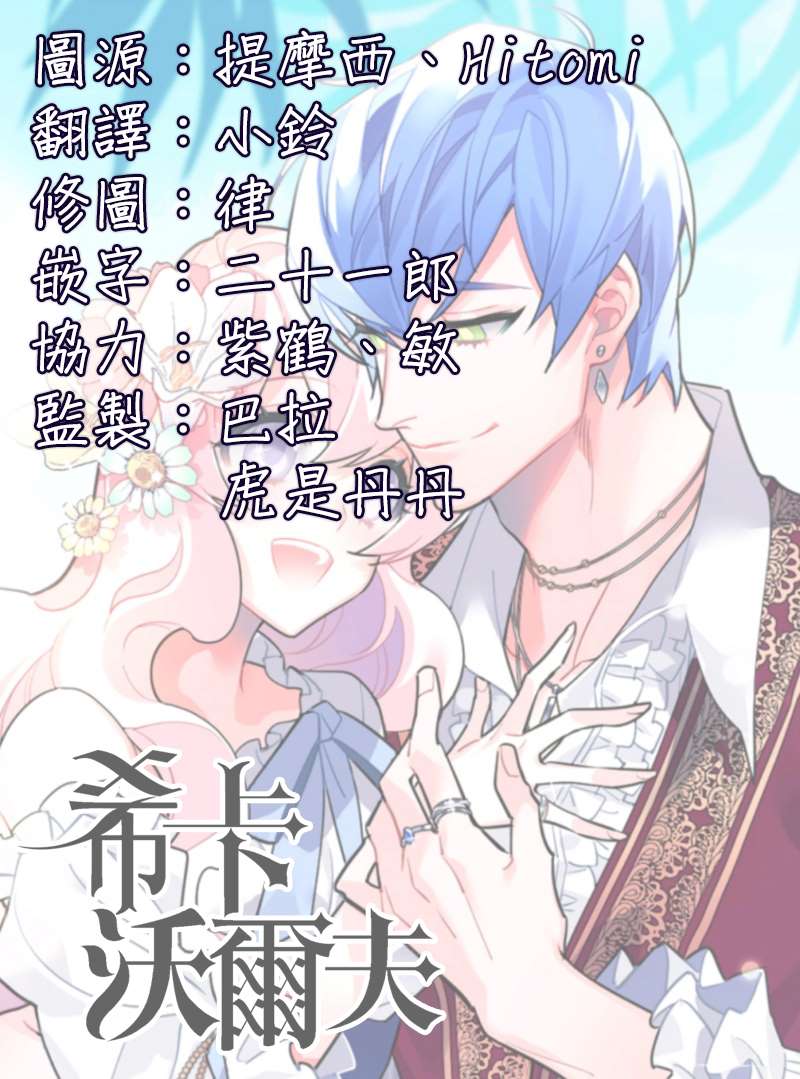 第39话15
