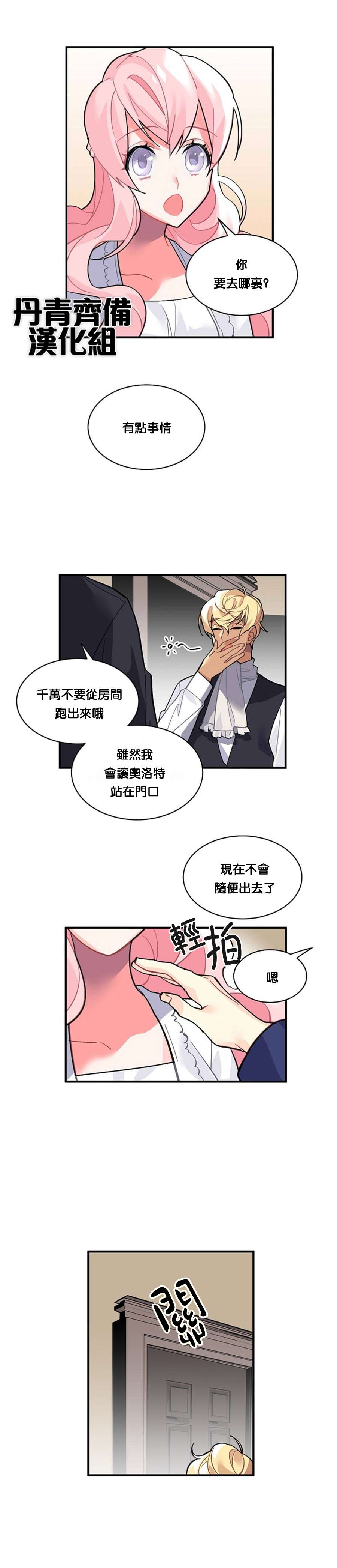 第39话2