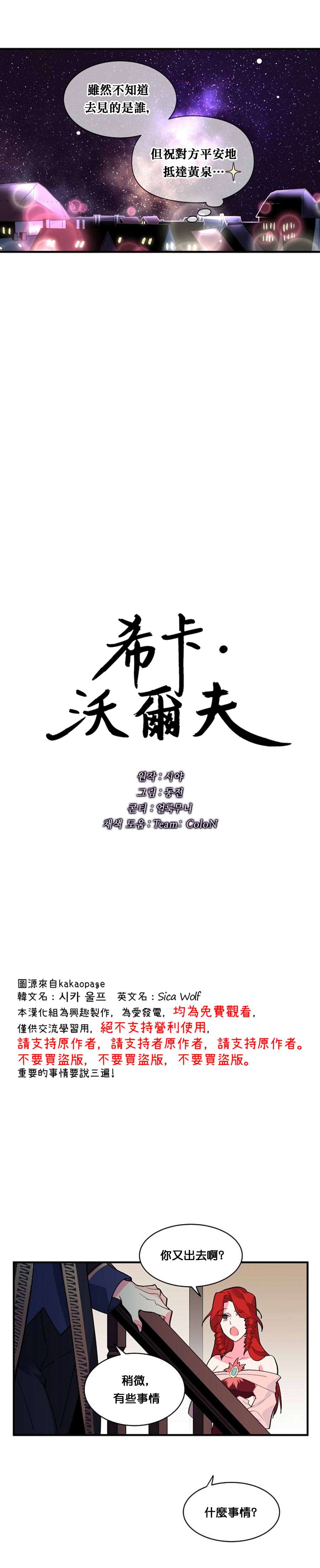 第39话4