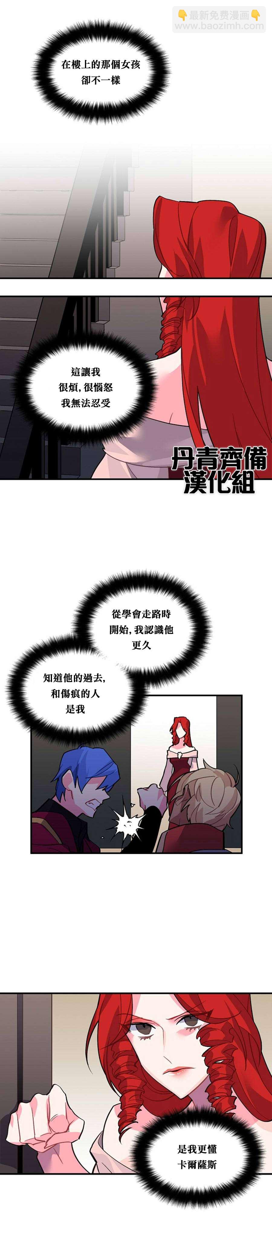 第39话7