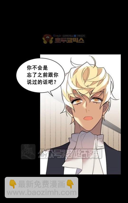 第41话10