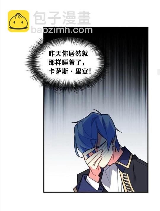 第41话16
