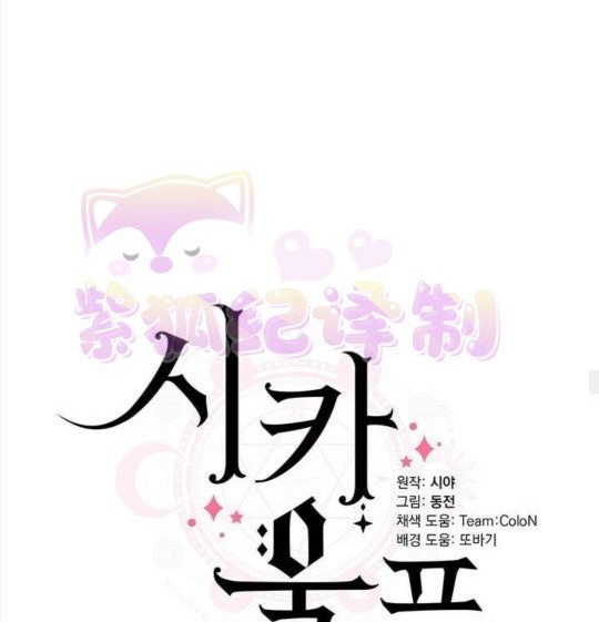 第41话18