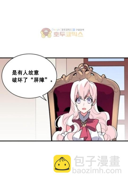 第41话23