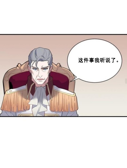 第41话24