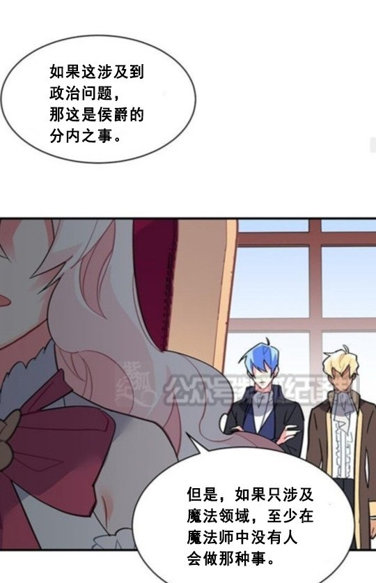 第41话31