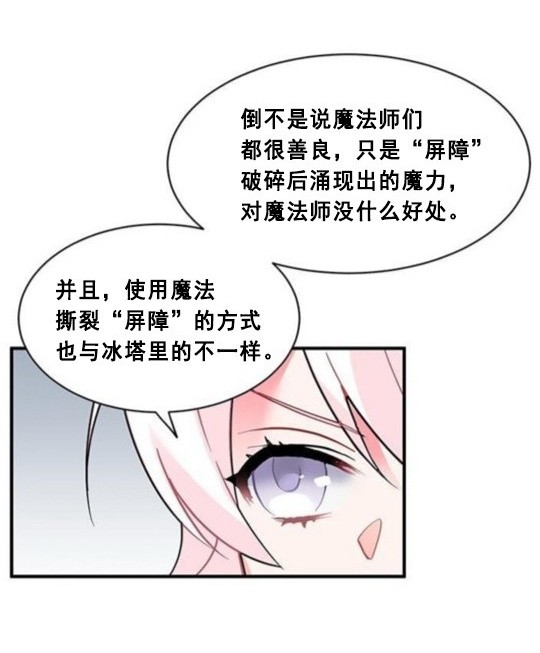 第41话34