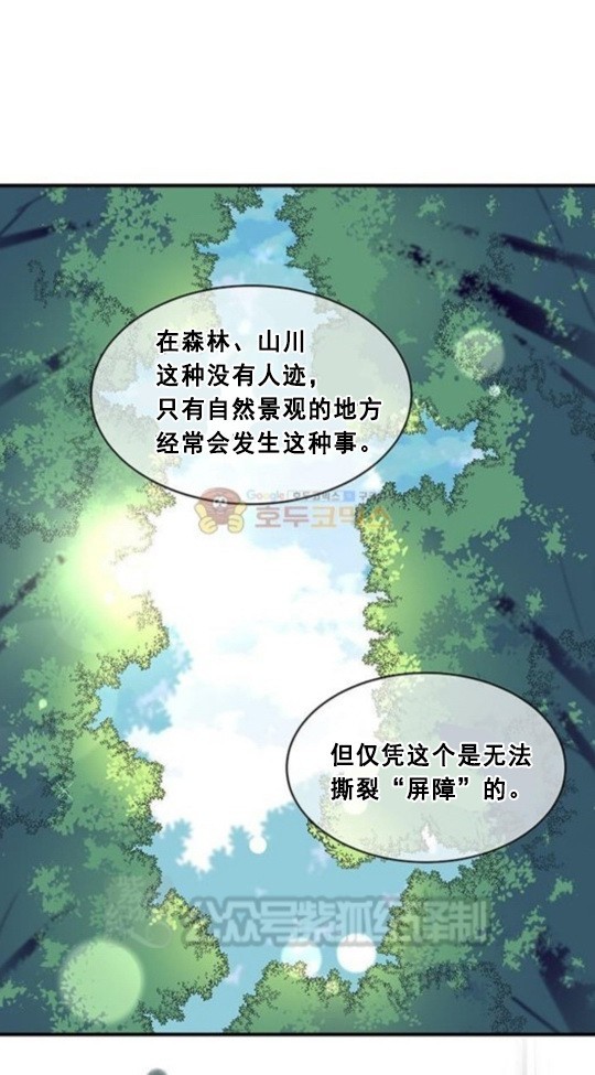 第41话37