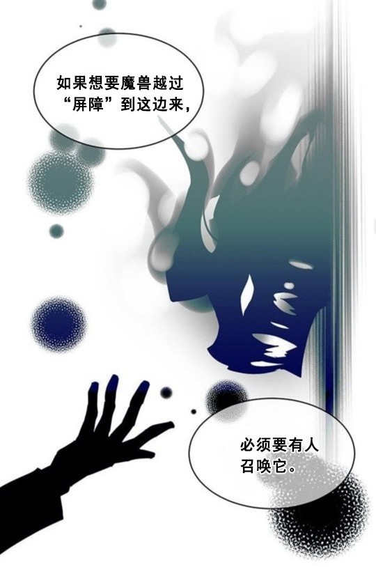 第41话38
