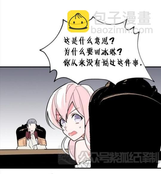 第41话46