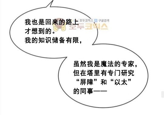 第41话47