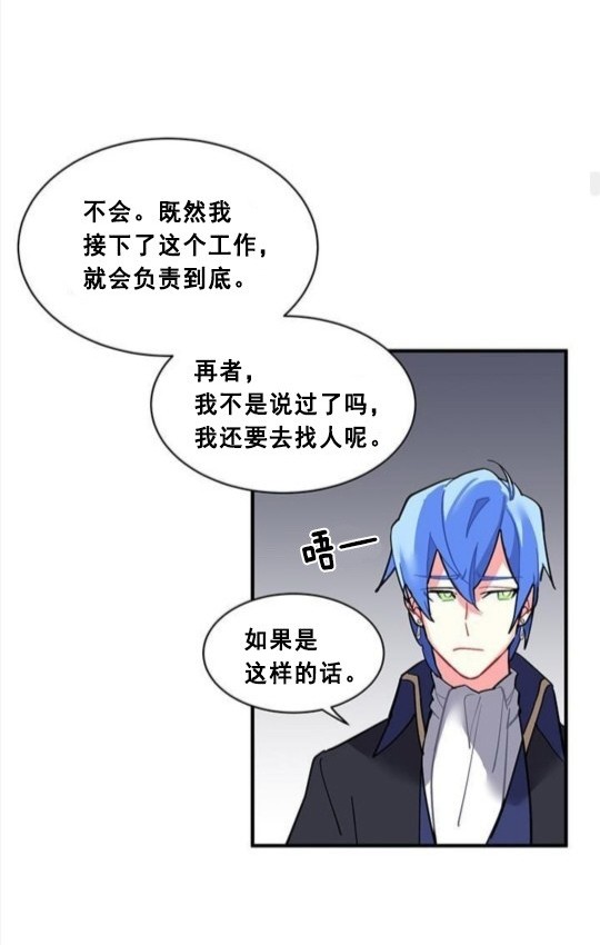 第41话55