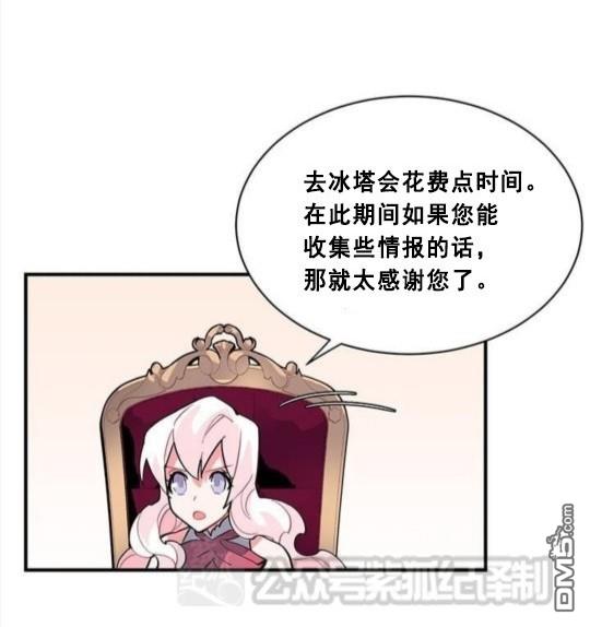 第41话56