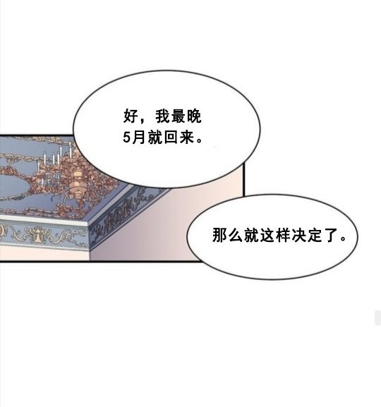 第41话58