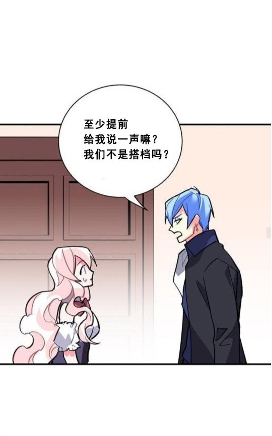 第41话64