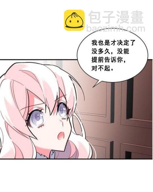 第41话66