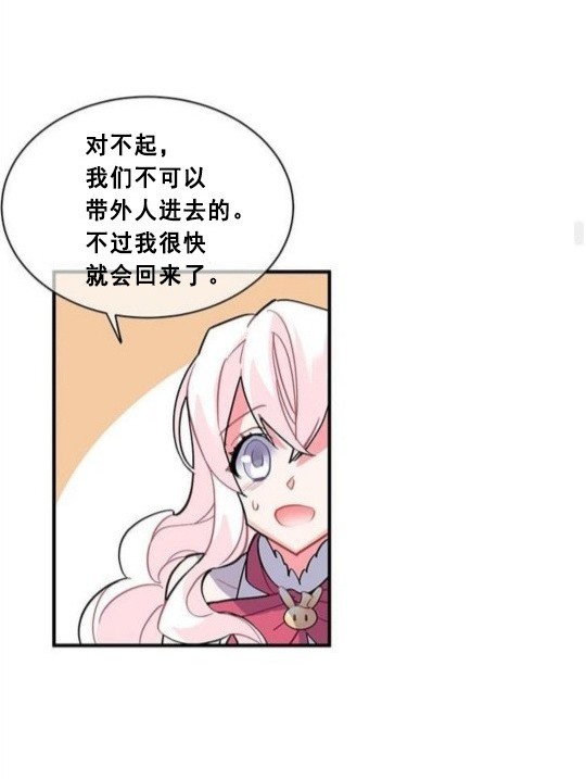 第41话69