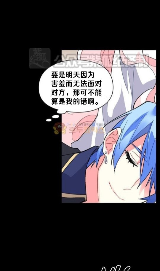 第41话7