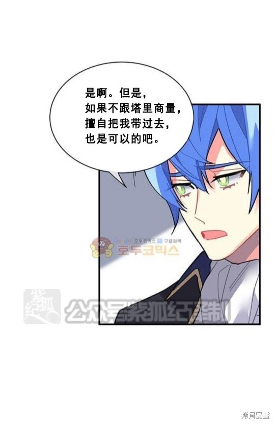 第41话70