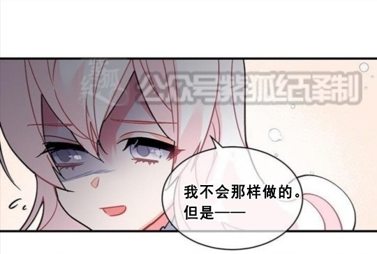 第41话71