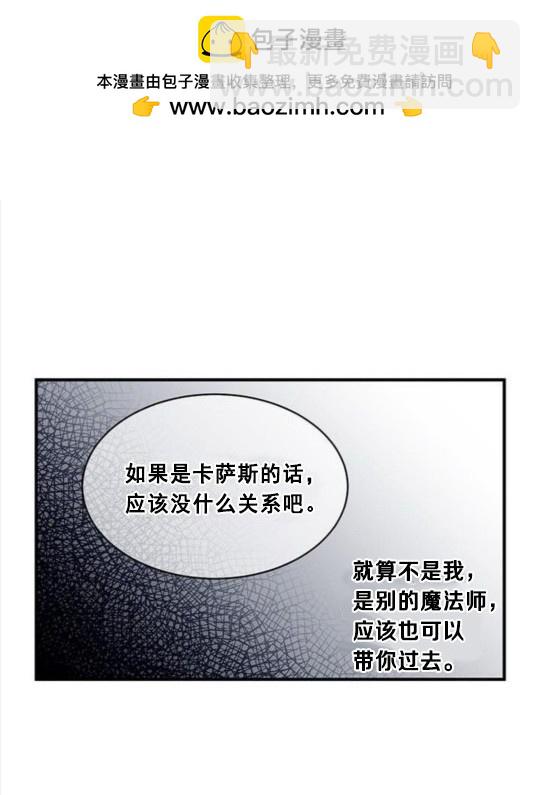 第41话73