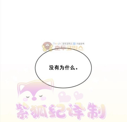 第41话74