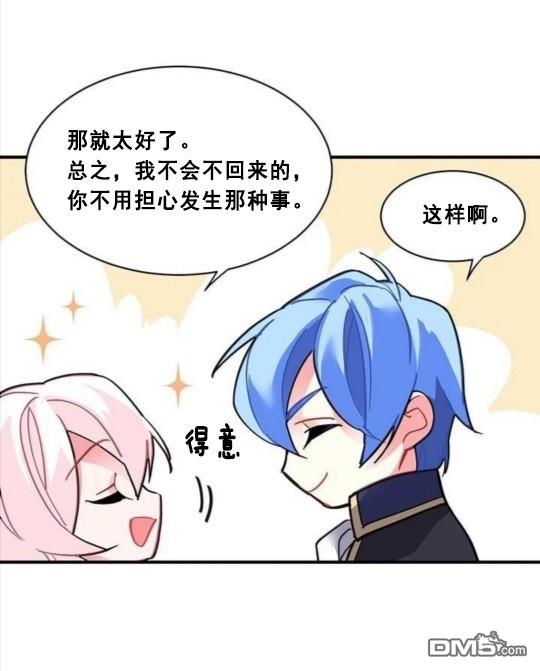 第41话79