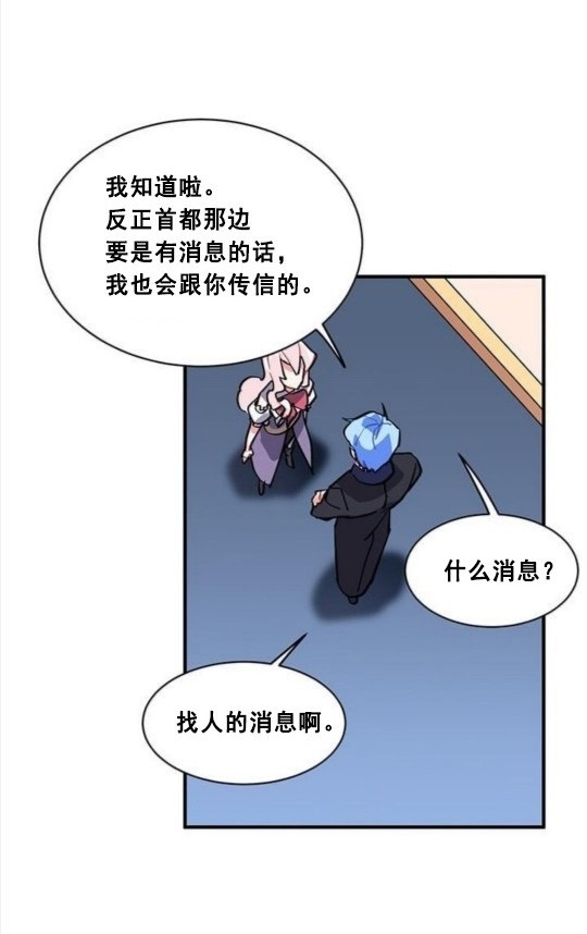 第41话80